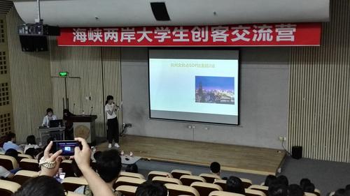 文创学院创客参加路演