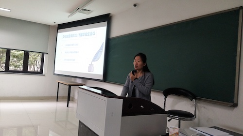 01 周老师现场宣讲