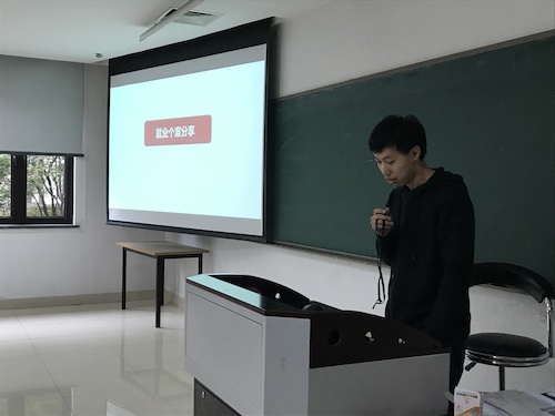 02 就业个案分享