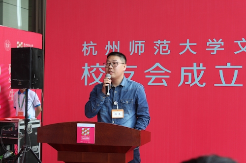 校友代表杨涛致辞 - 副本