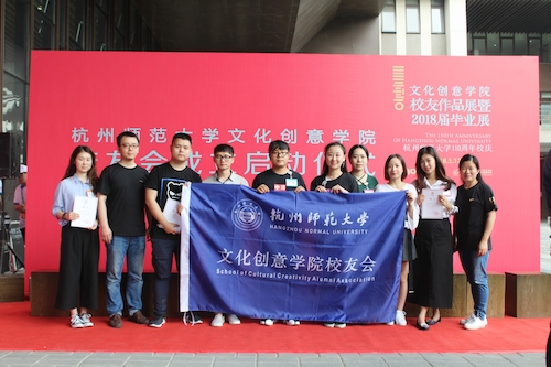 校友会合影 - 副本