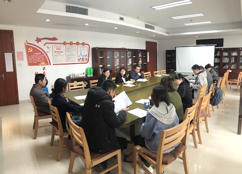 班主任会议图片