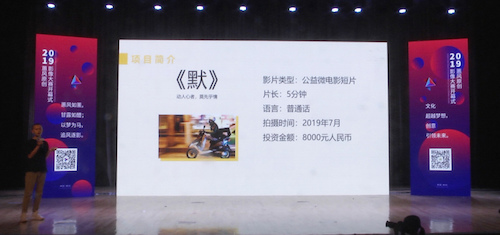 微信图片_20190618195700