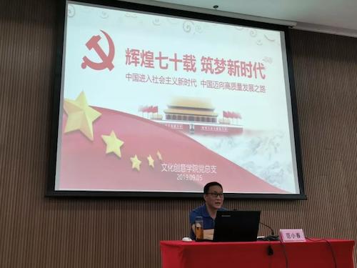 微信图片_20190906095616