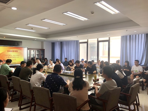 蜜桃视频
召开“不忘初心、牢记使命”主题教育动员大会现场