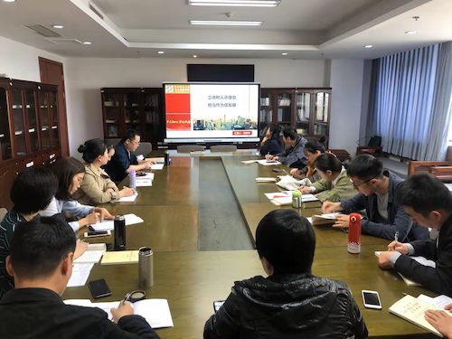 沈松华《立德树人承使命，担当作为促发展》3