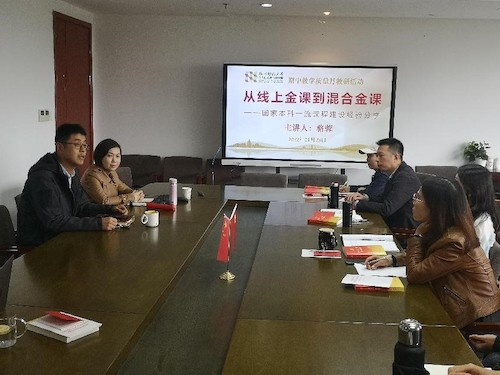 蜜桃视频
开展教学质量月主题教研活动1