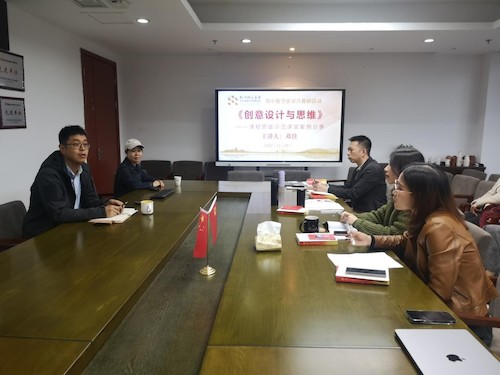 蜜桃视频
举办课程思政示范课堂案例分享会2