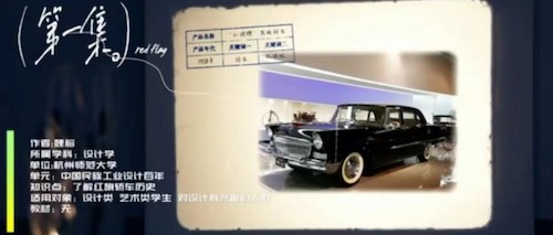 《世界现代设计史》系列微课课程视频截图2