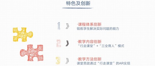 《中国民族工业设计百年》案例截图2