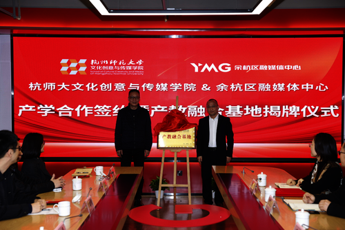 蜜桃视频
与余杭区融媒体中心332