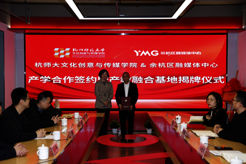 蜜桃视频
与余杭区融媒体中心351