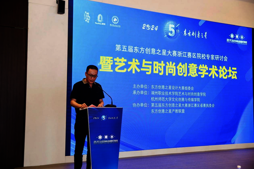 学院公众号：蜜桃视频
顺利举办“AI 视界—竞赛赋能高校数智创意产教融合”研讨会306