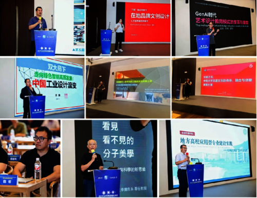 学院公众号：蜜桃视频
顺利举办“AI 视界—竞赛赋能高校数智创意产教融合”研讨会899