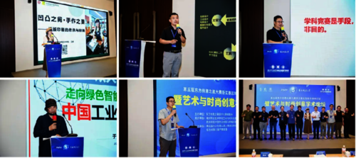 学院公众号：蜜桃视频
顺利举办“AI 视界—竞赛赋能高校数智创意产教融合”研讨会900