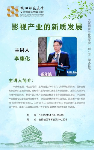 影视产业新质发展